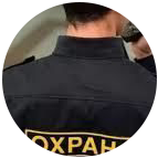 Купить диплом охранника в Нижнем Новгороде
